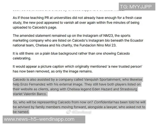 凯塞多家人代为处理删帖事件因措辞不当引发关注