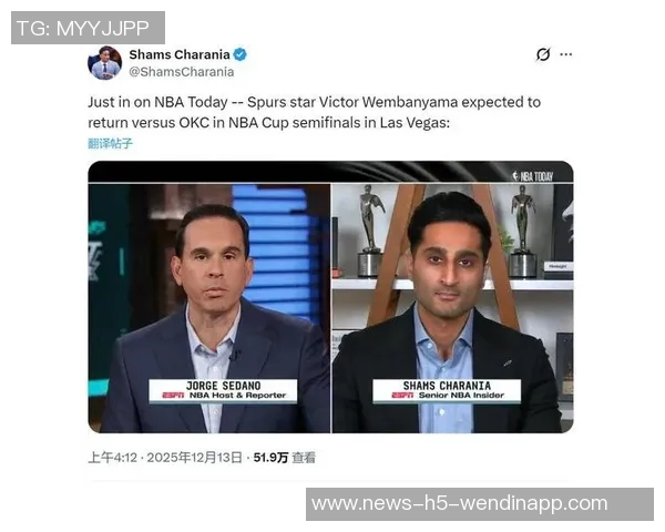 开拓者媒体人调侃交易文班亚马是否需要整支球队来换取