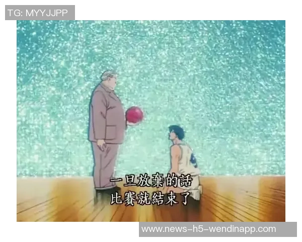 杨瀚森谈场上微笑背后的策略与心理游戏迷惑对手的同时也带来一丝嘲讽