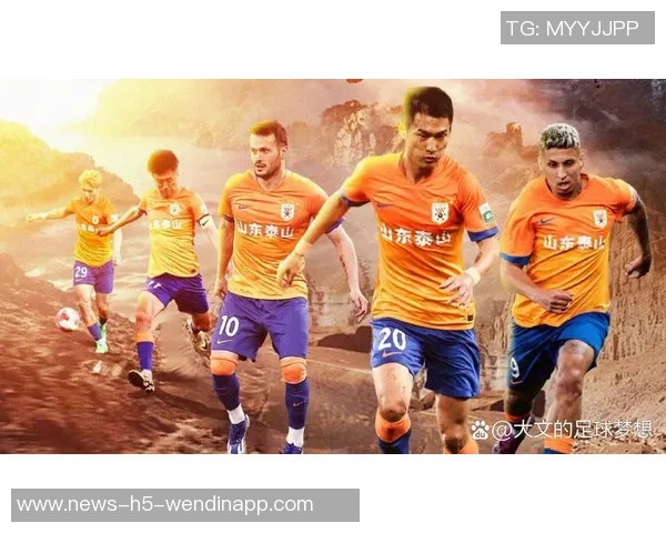 泰山队创造历史成为首个中超联赛积分突破1500的球队 泰山队创造历史成为首个中超联赛积分突破1500的球队