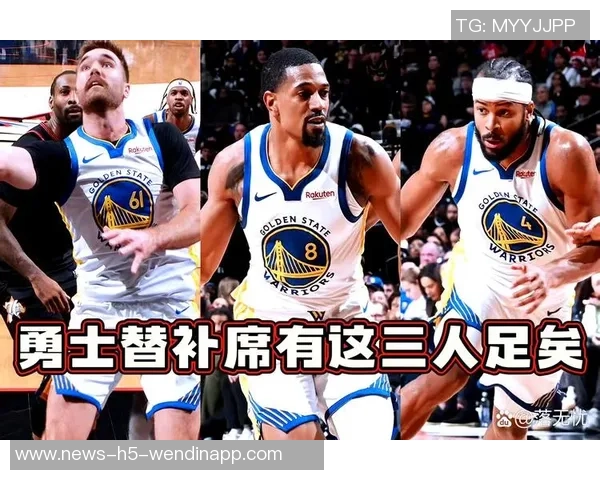 科尔强调波杰姆斯基需在库里和巴特勒缺阵时展现更强侵略性