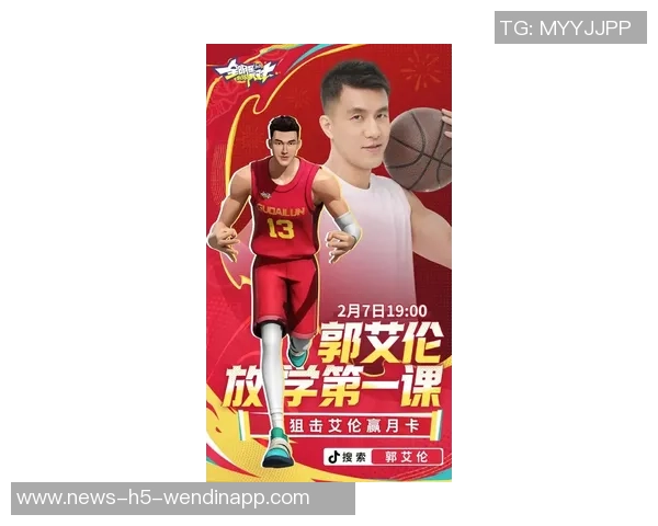 郭艾伦半场精彩表现连得7分2板展现进攻端实力与技巧