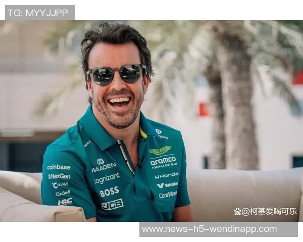 阿隆索感受到全体球员支持与团结共同面对挑战